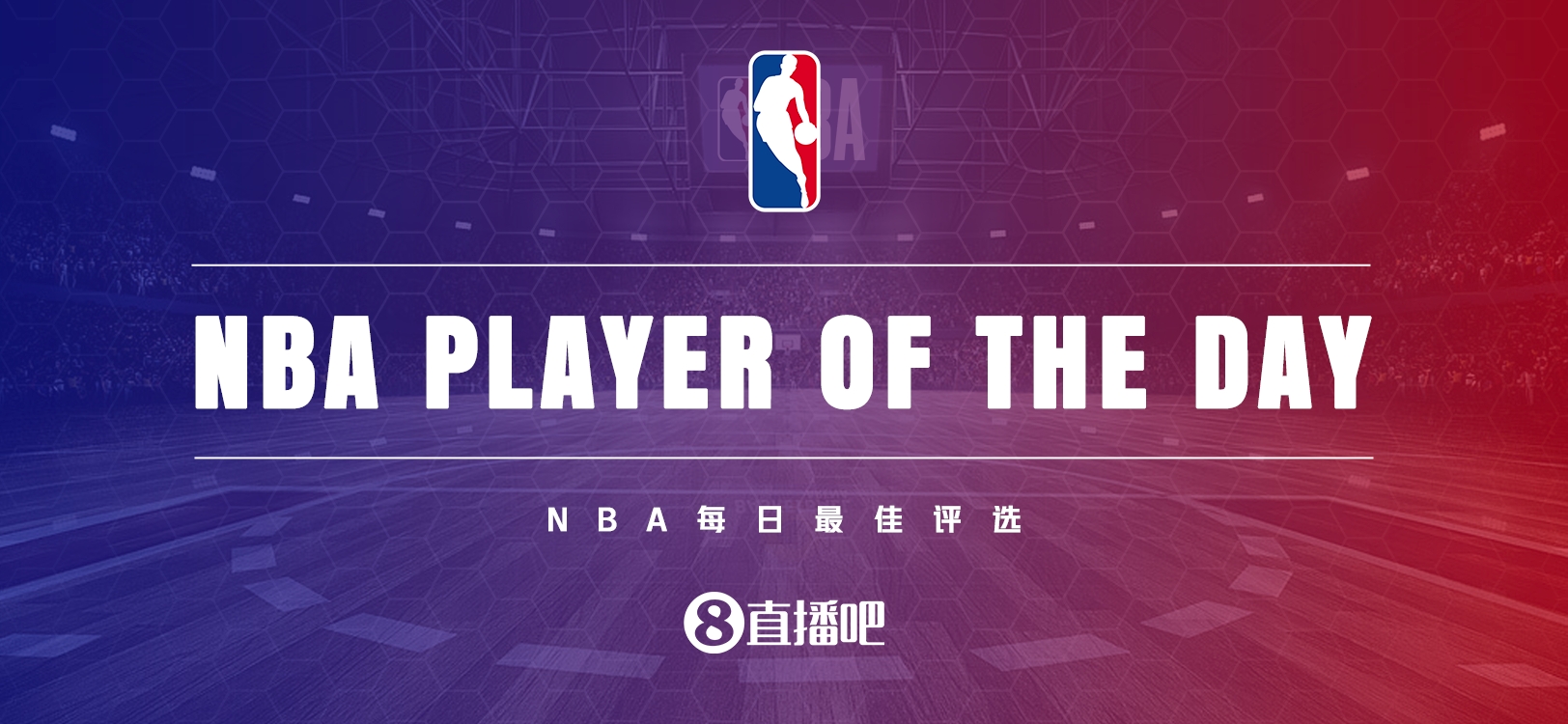 【直播吧評選】3月20日NBA最佳球員